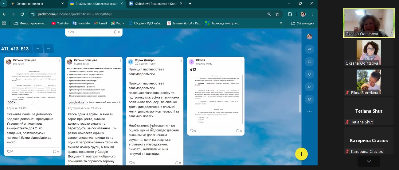 znimok ekrana 2025 10 28 135406 f0a86