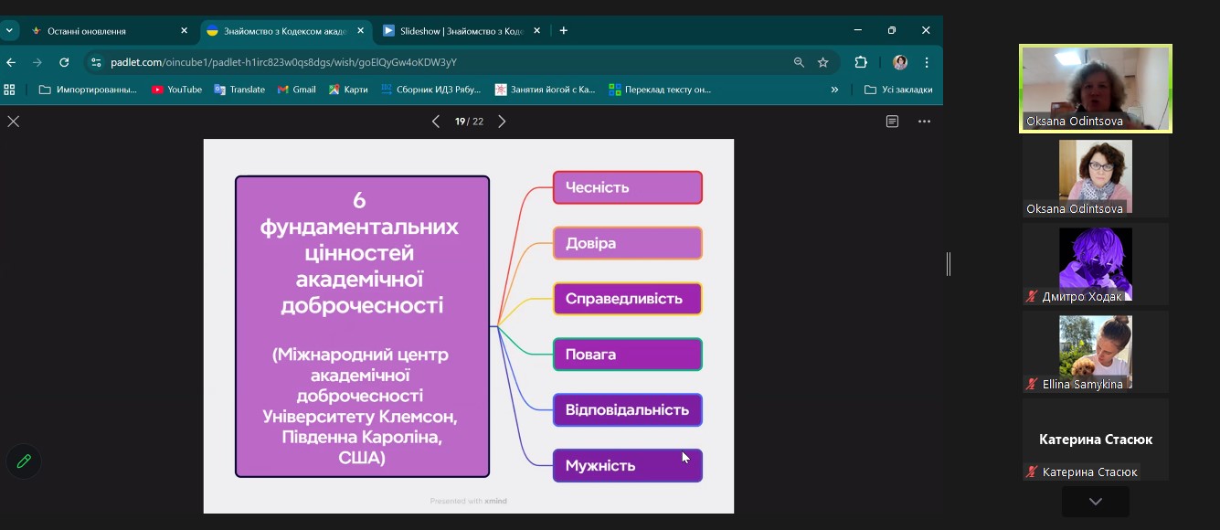 znimok ekrana 2025 10 28 140015 9e331