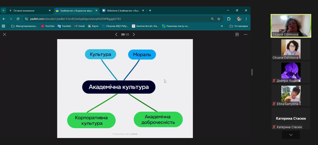 znimok ekrana 2025 10 28 140117 325ca