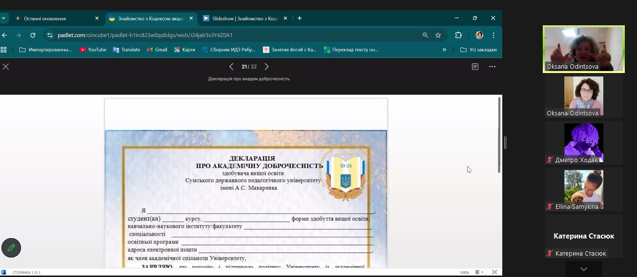 znimok ekrana 2025 10 28 140410 60f0f