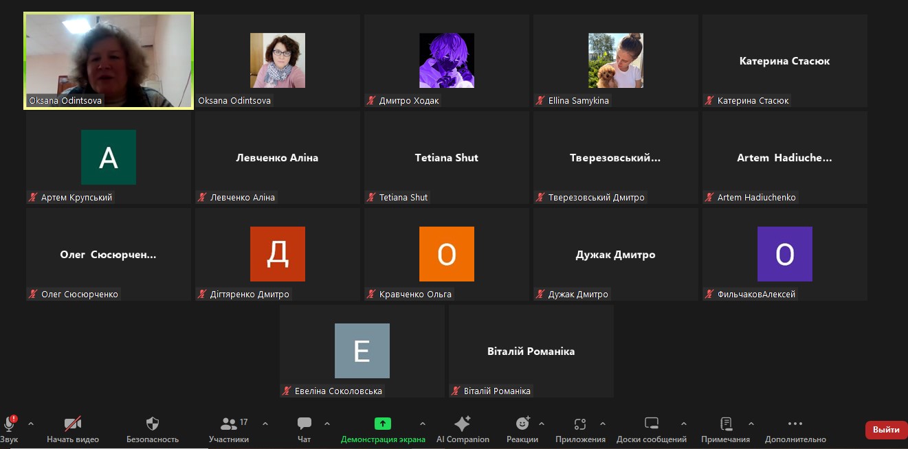 znimok ekrana 2025 10 28 140611 818c6