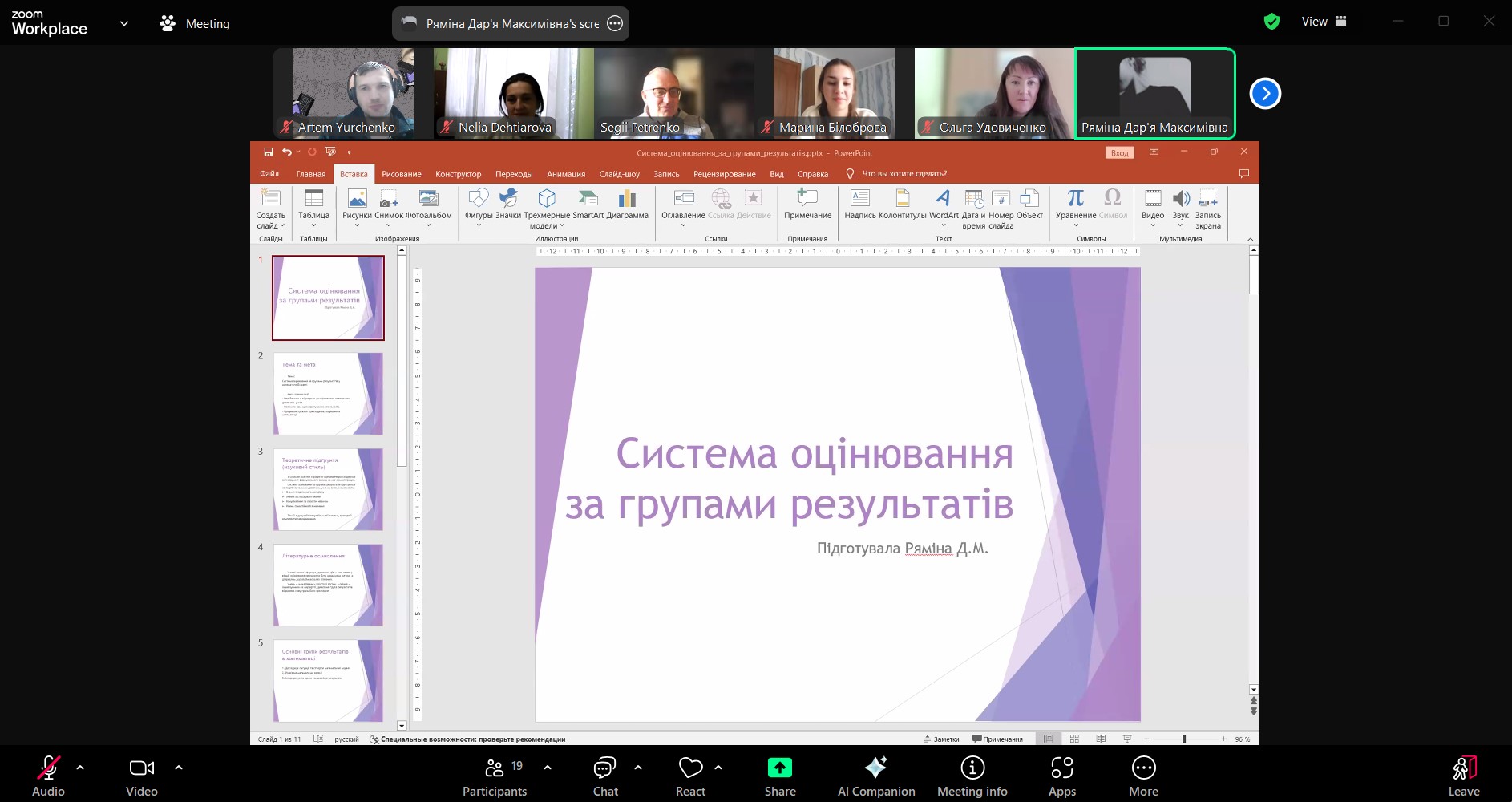 Screenshot 54 d18bf