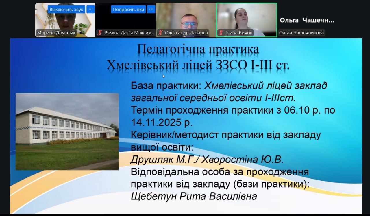 photo 2025 12 02 08 41 48 5 071f6