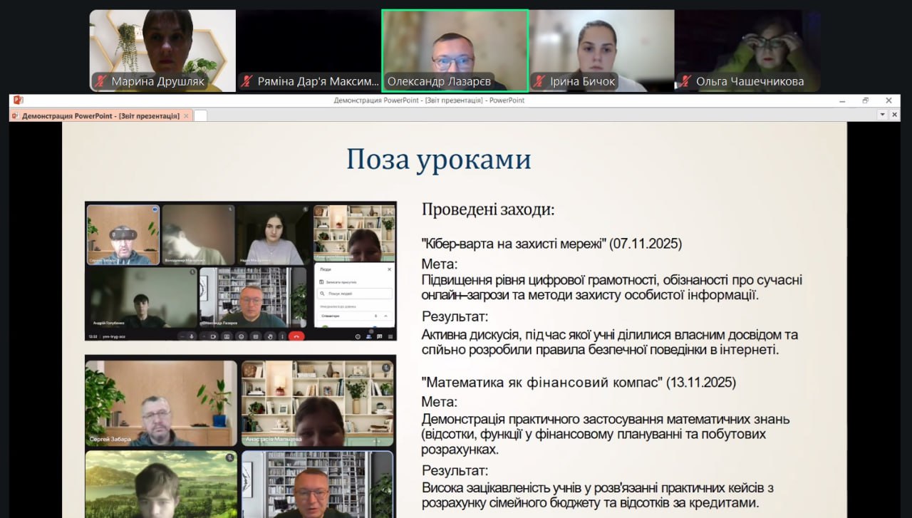 photo 2025 12 02 08 41 49 4 bb051