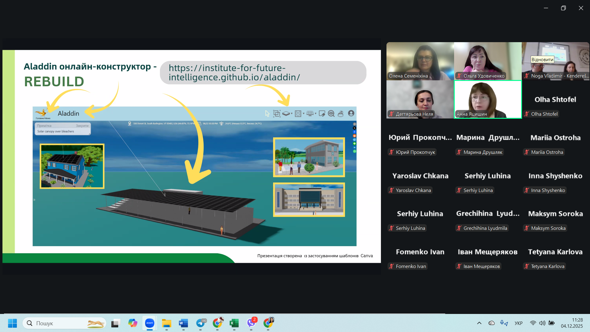 Screenshot 105 f4817