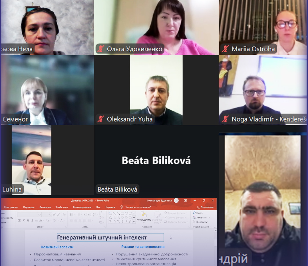 Аспіранти  у науковому діалозі інтернаціональної наукової спільноти