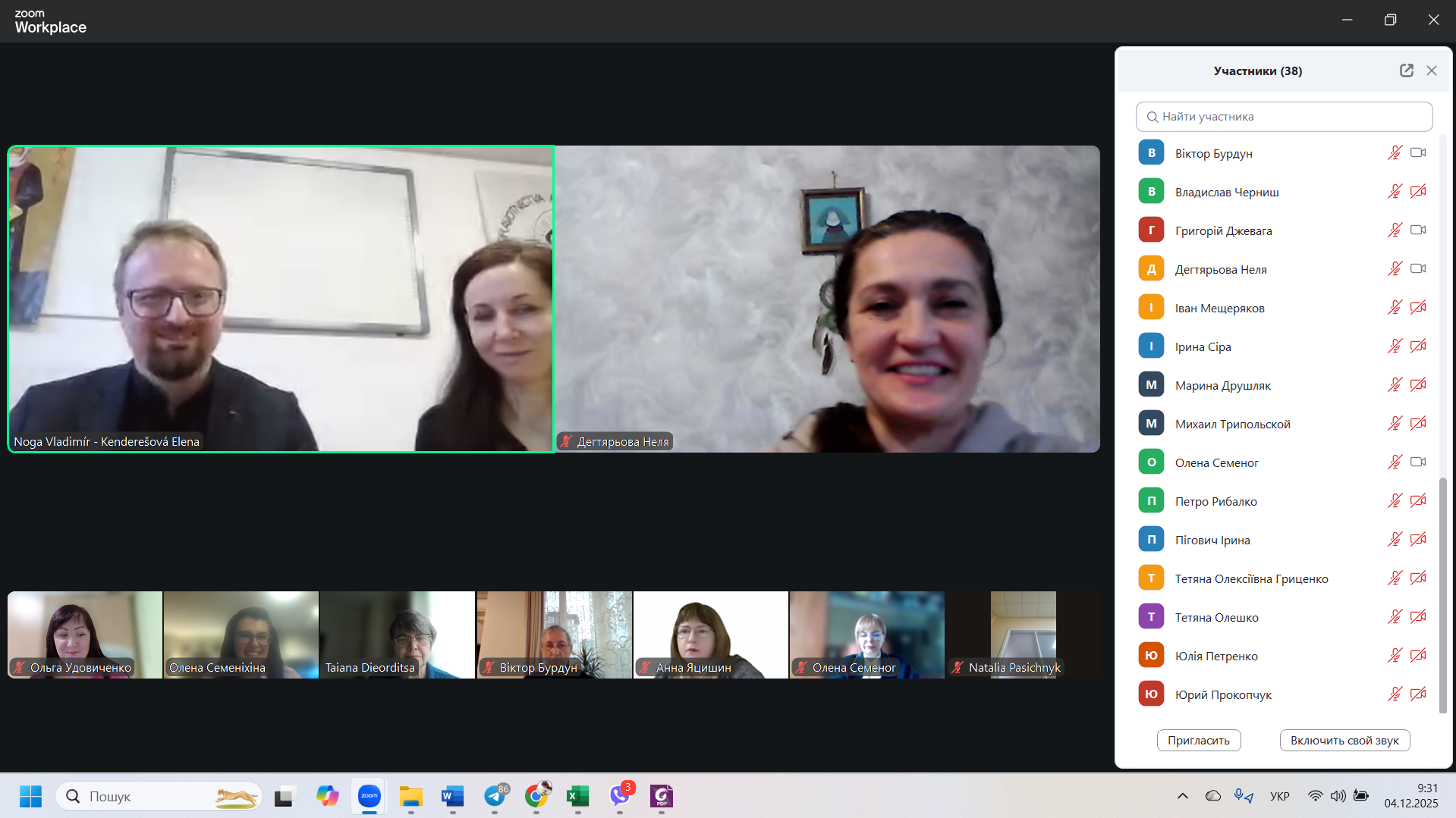 Словацький досвід як ресурс інтернаціоналізації освітніх програм