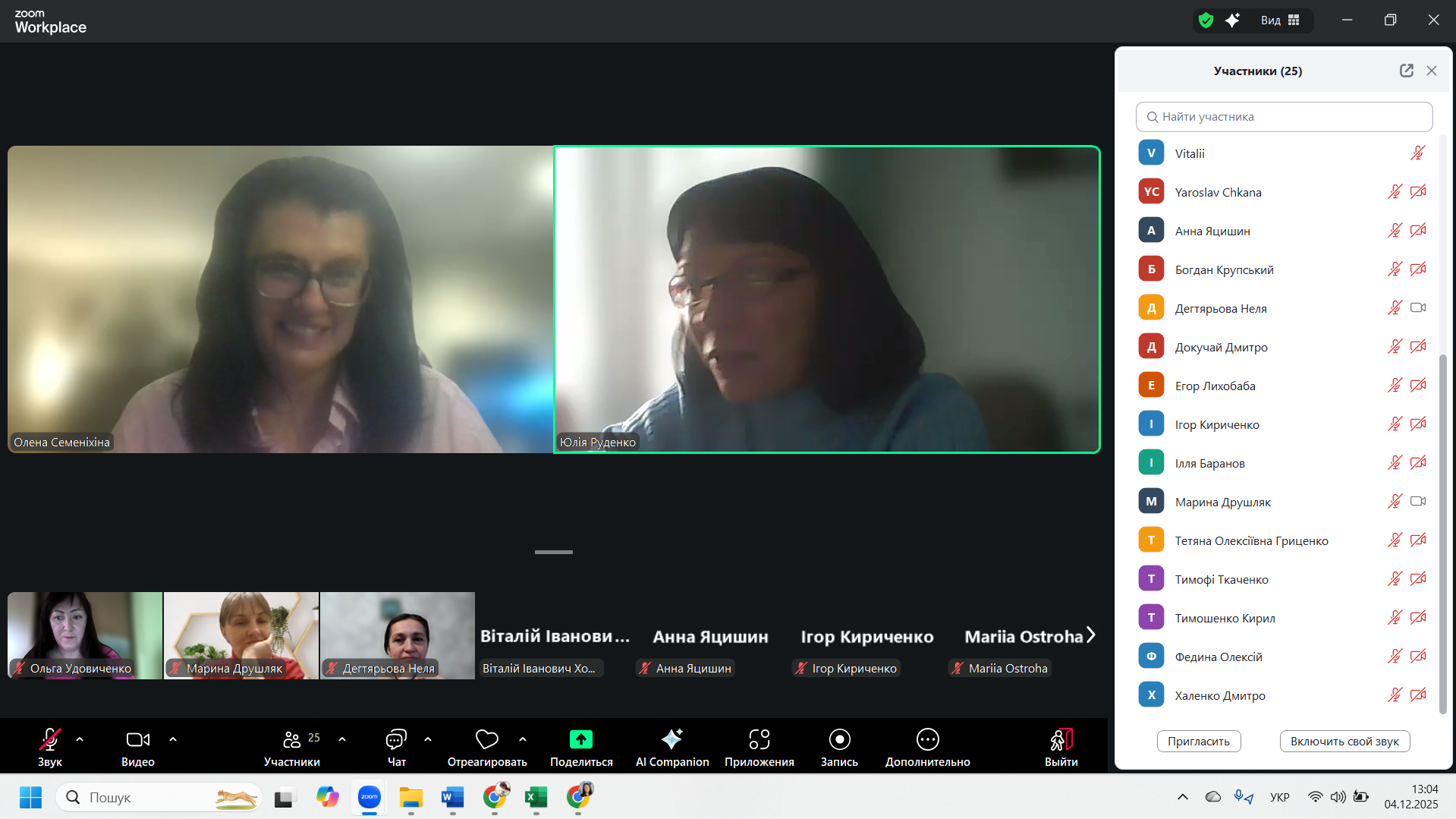 Screenshot 163 5cbe7