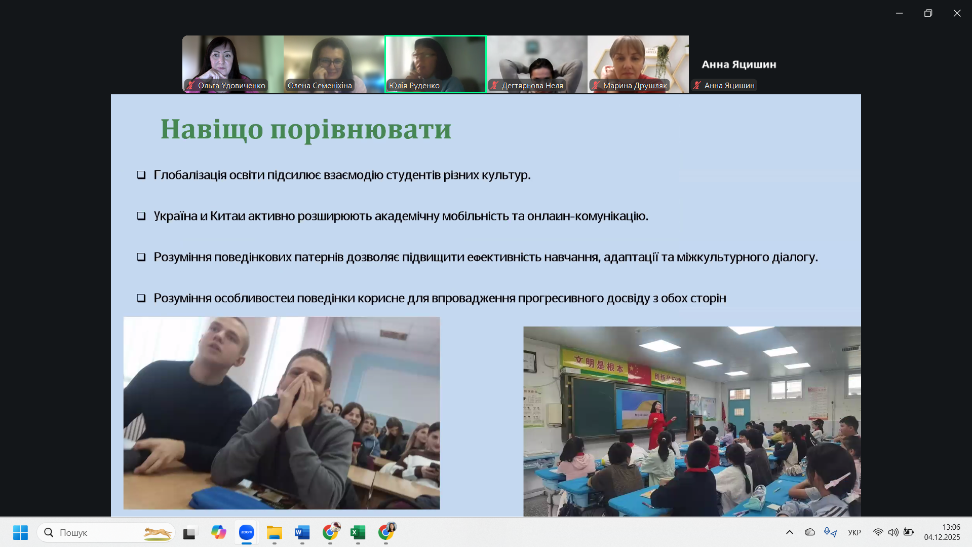 Screenshot 170 f41b1