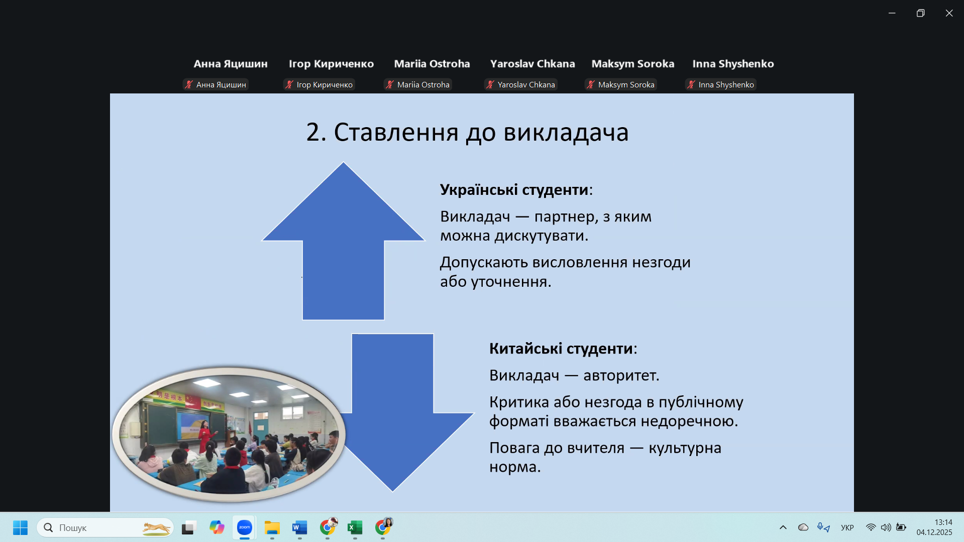 Screenshot 182 8a703