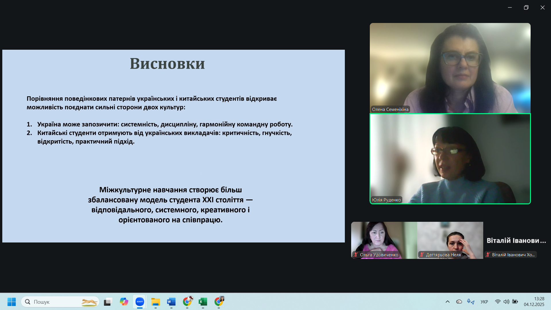 Screenshot 187 46902