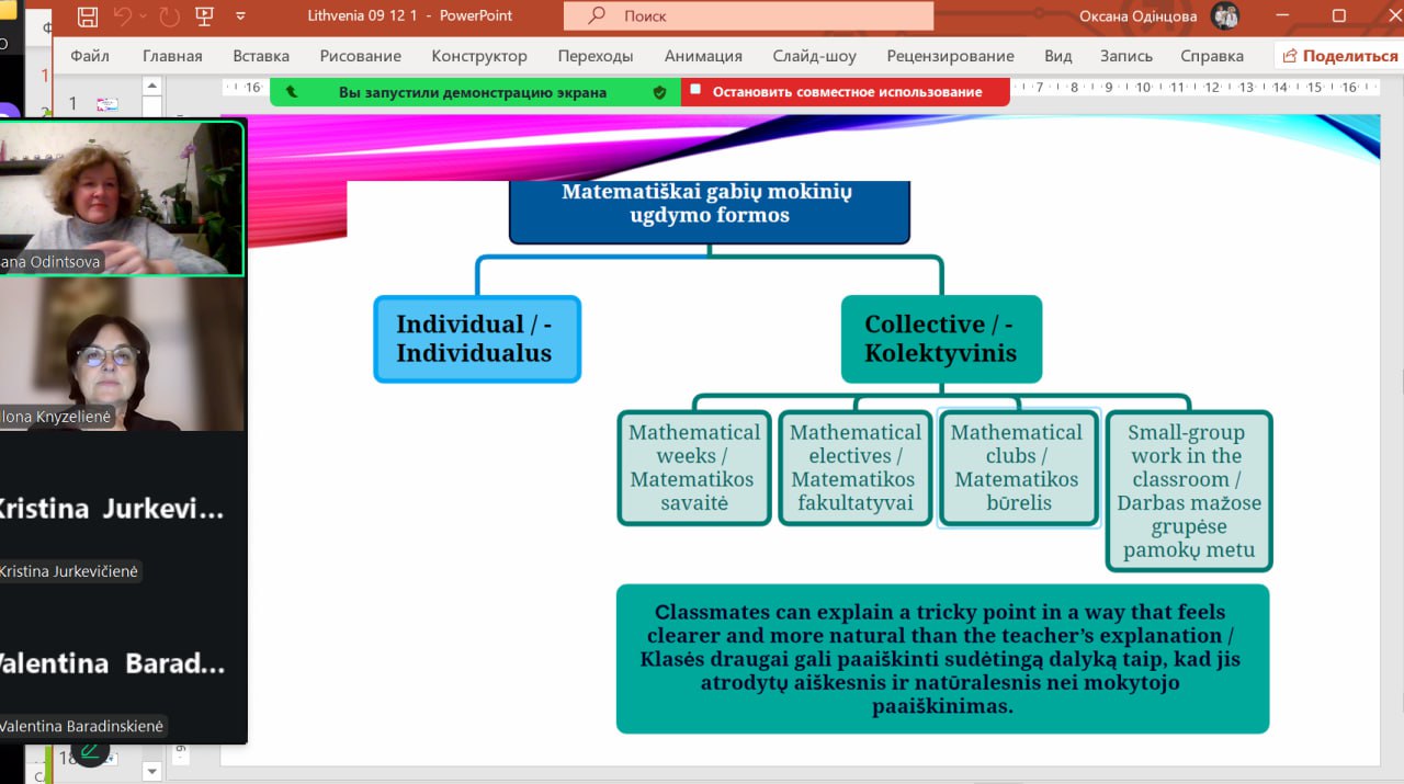 photo 2025 12 26 12 23 04 0a03d