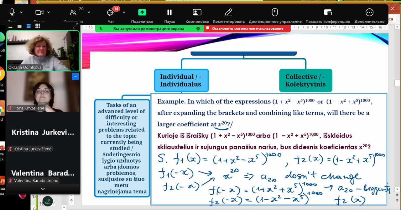 photo 2025 12 26 12 23 08 28945