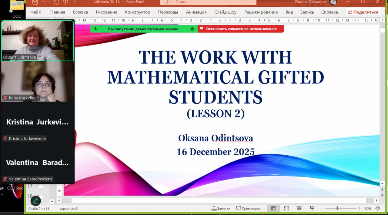 photo 2025 12 26 12 23 12 d133e