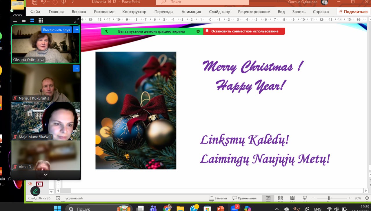 photo 2025 12 26 12 23 16 e303d