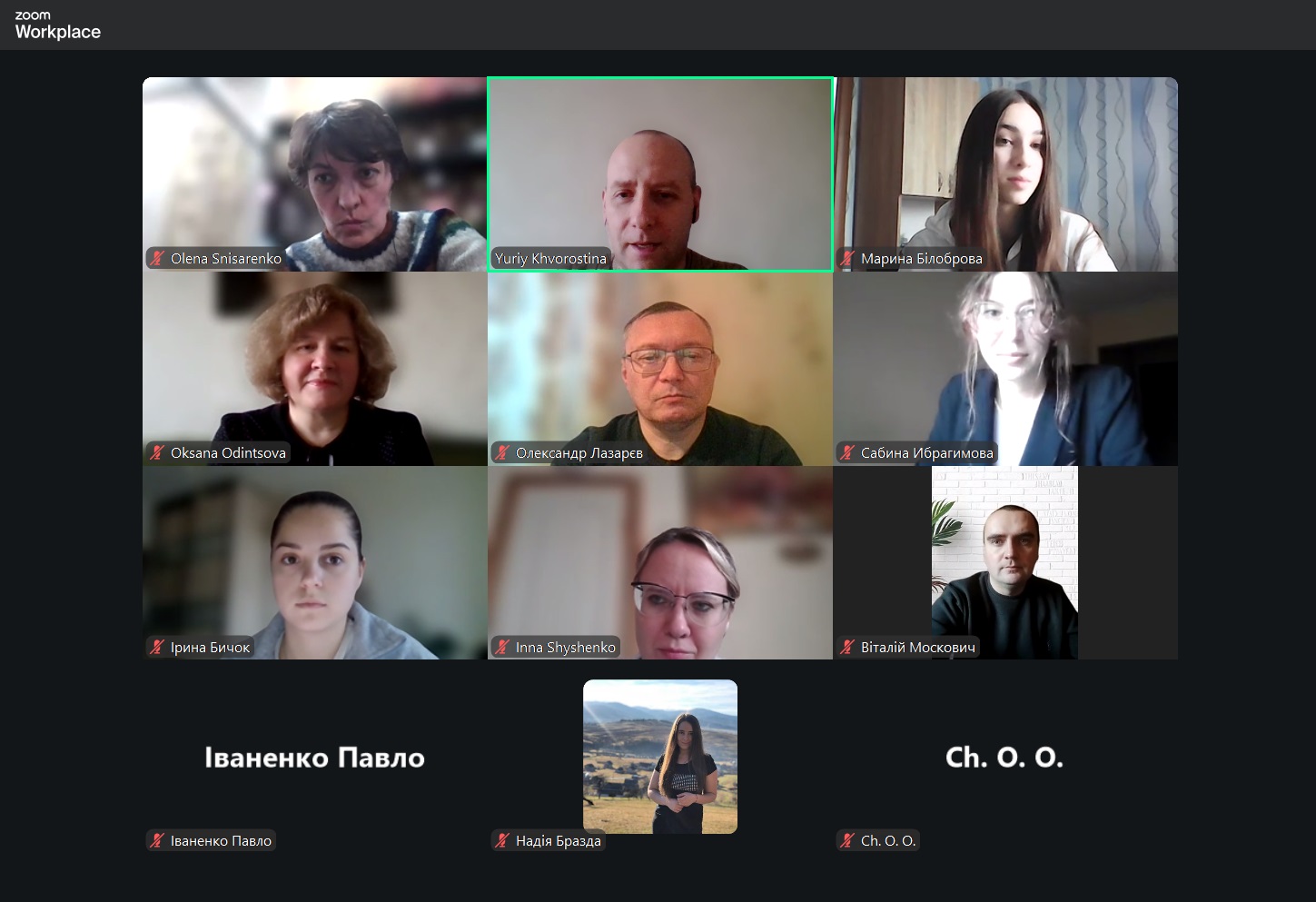 ІТМ*плюс-2025 Форум молодих дослідників