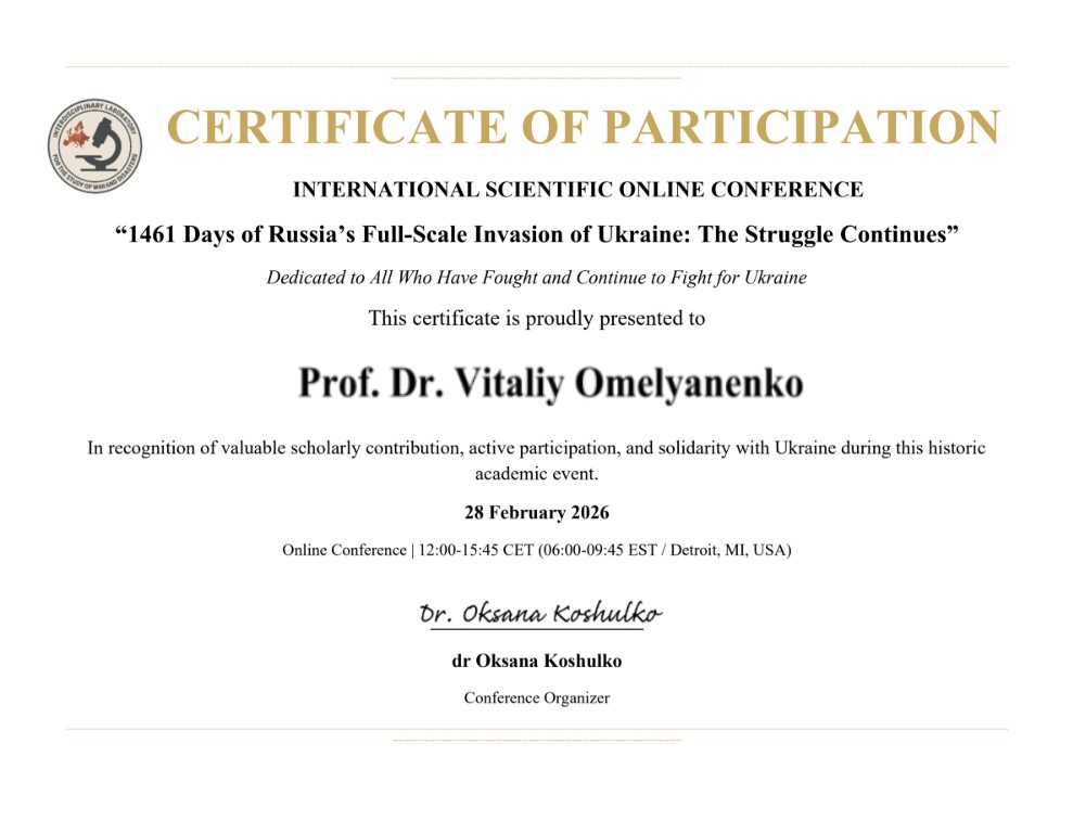 Участь представника СумДПУ у авторитетній міжнародній науковій конференції