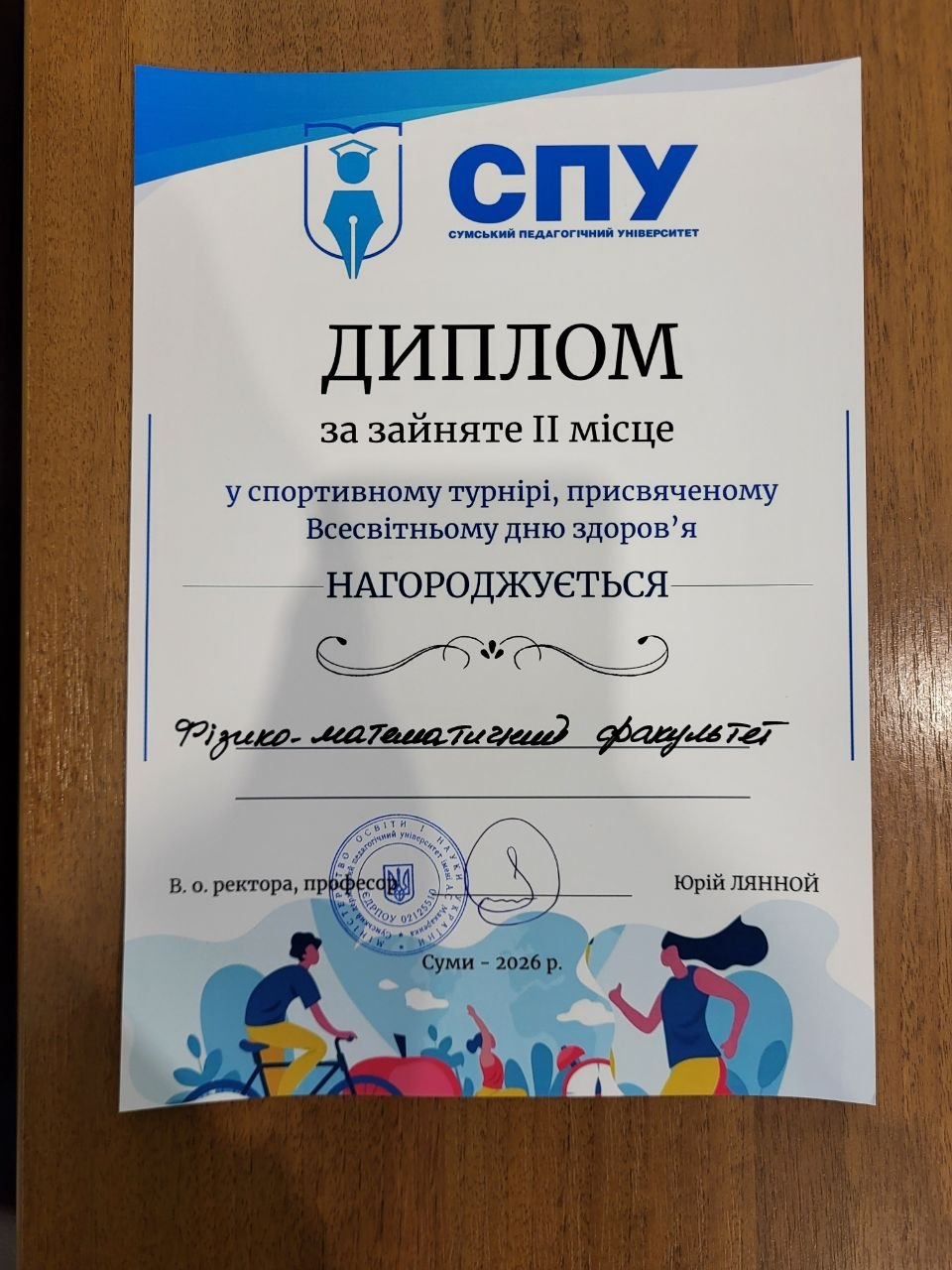 photo 2026 04 06 16 06 04 2 be152