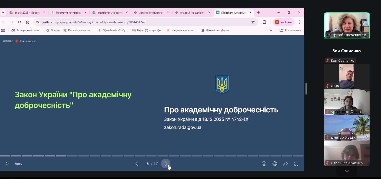 znimok ekrana 2026 04 16 143551 a1e36