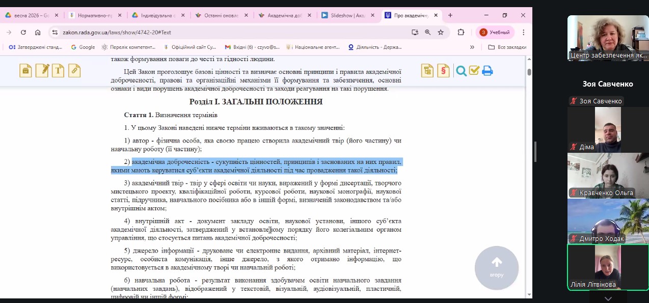 znimok ekrana 2026 04 16 143740 44abd