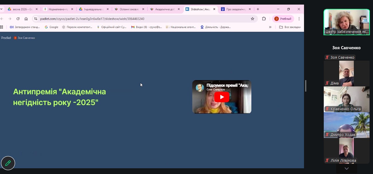 znimok ekrana 2026 04 16 144031 efe62