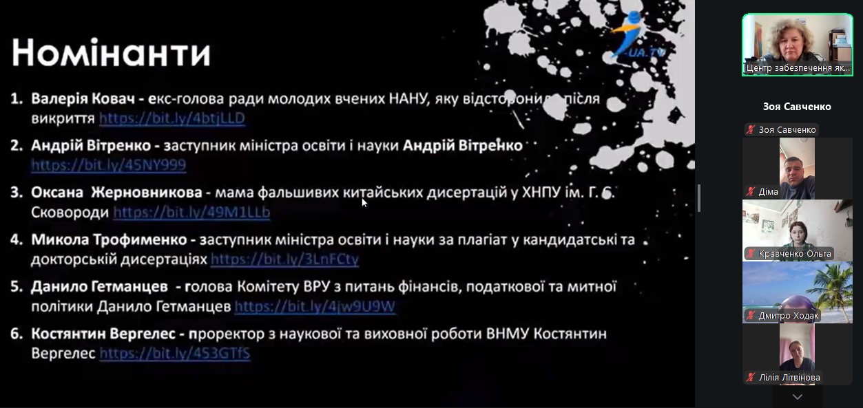 znimok ekrana 2026 04 16 144348 98a28