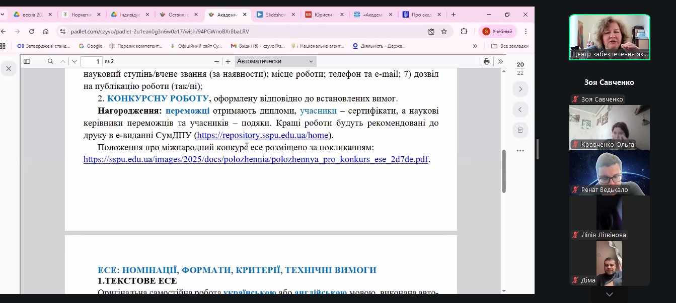 znimok ekrana 2026 04 16 154723 b33f8