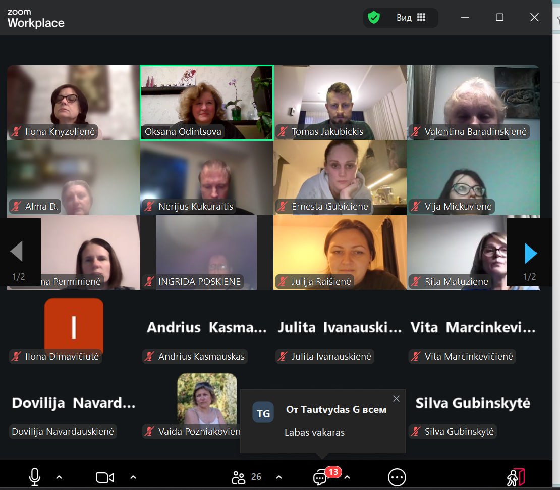 Досвід викладачів нашого університету високо цінується за кордоном